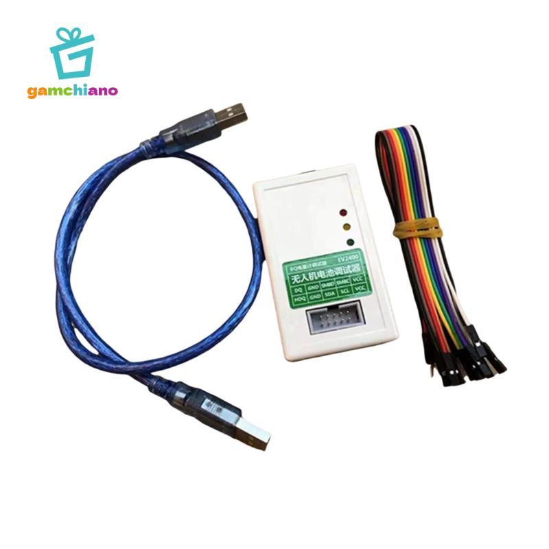 Chương trình gamchiano EV2400 Công cụ Chip tháo pin UAV để sạc pin RC và Drone