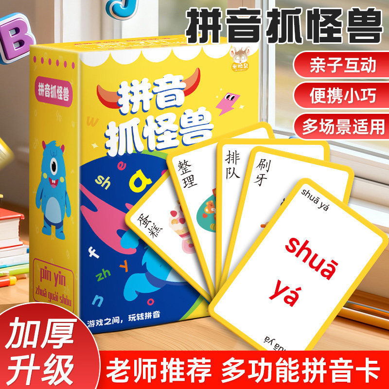 Pinyin Bắt Quái Vật Thẻ Trò Chơi Liên Kết Trẻ Đồ Chơi Giáo Dục Thẻ Pinyin Thẻ Từ Vựng Học Sinh Tiểu 