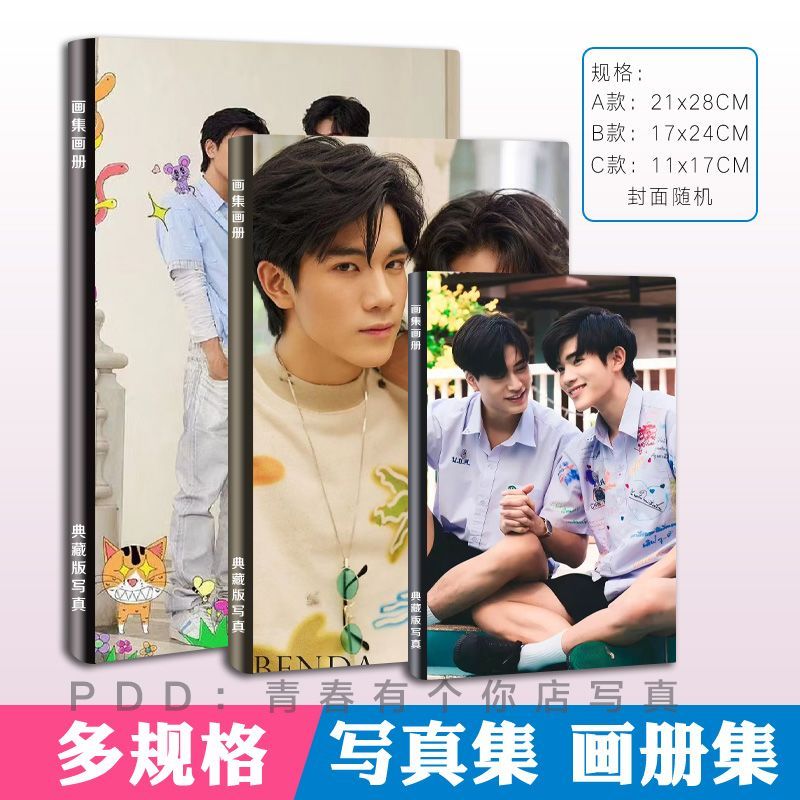 Album ảnh thứ tư Taixing Sách ảnh Album ảnh Album ảnh Tạp chí Album ảnh