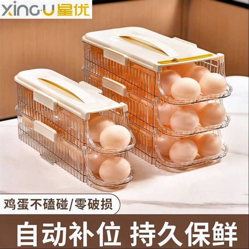Egg Storage Box Kitchen Refrigerator Household Storage Box Fresh-Keeping Egg Storage 7ir9