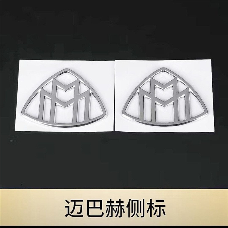 Thích hợp cho MAYBACH Logo ô tô S-Class MAYBACH Logo phía sau sửa đổi S400 Logo bên Logo phía sau MA