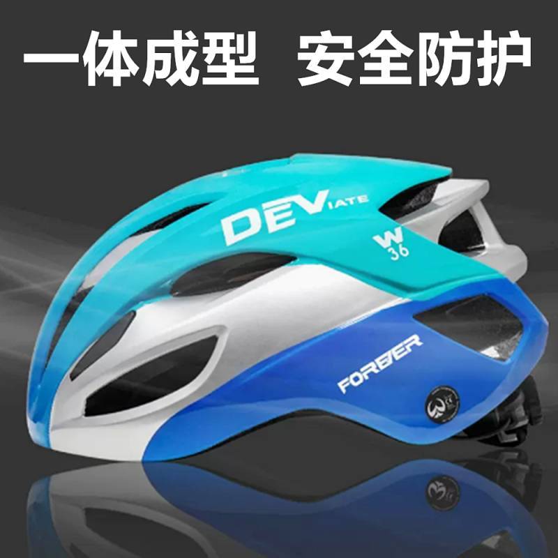 Bicycle Helmet Men's Summer Mountain Bike Road Bike Balance Bike Bicycle Roller Skating Safety Helme