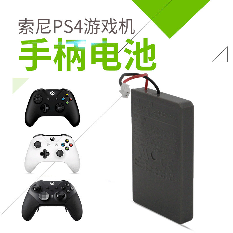 Máy chơi game Sony (PS4 / SIim / pro) Phụ kiện tay cầm máy chơi game PS4 Pin tích hợp Lithium [Y]