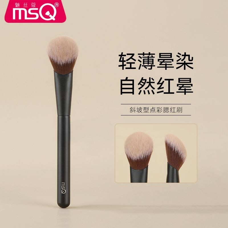 MSQ / MSQ MSQ Star Obsidian Blush Cream Brush Soft Hair Face Slope Color Brush Contouring Smudge Mak