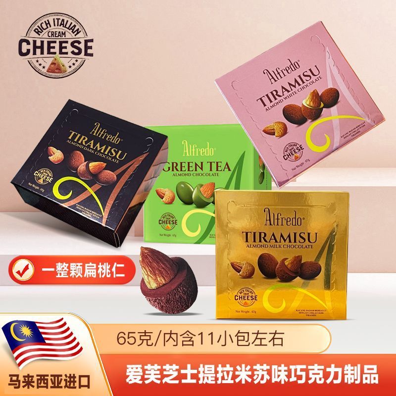 Bánh Sandwich sô cô la Alfredo Alfredo Tiramisu Tonsu Tonsel nhập khẩu Malaysia được đóng gói riêng 