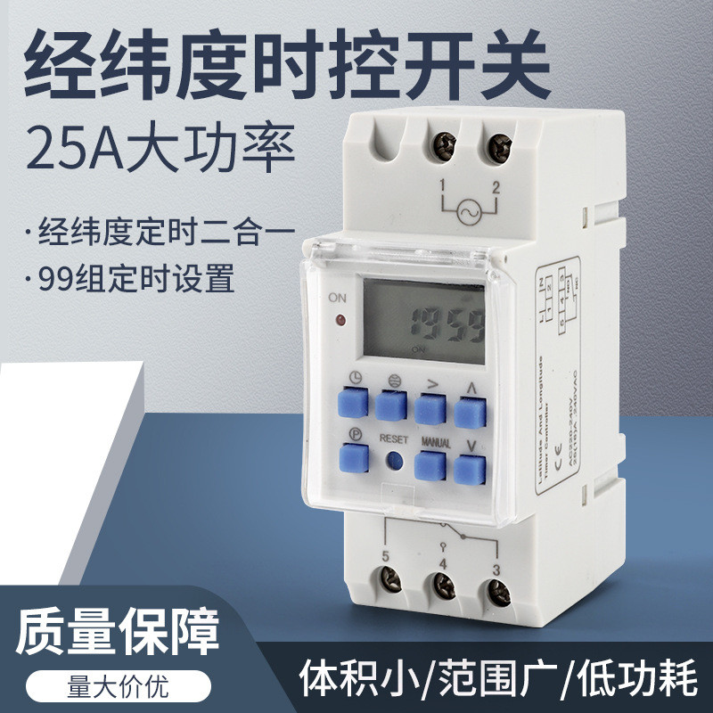 KG316T-D KG316T-B KG316T-II NBL25A Loại đường ray Đếm ngược Thời gian tắt nguồn