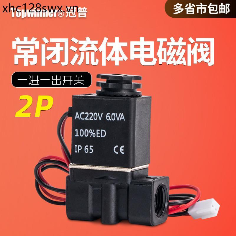 Thường Đóng 2P025-06-08 Hai Vị Trí Hai Chiều Van Điện Từ Nhựa Nylon Một Trong Một Ra Kiểm Soát Chất 