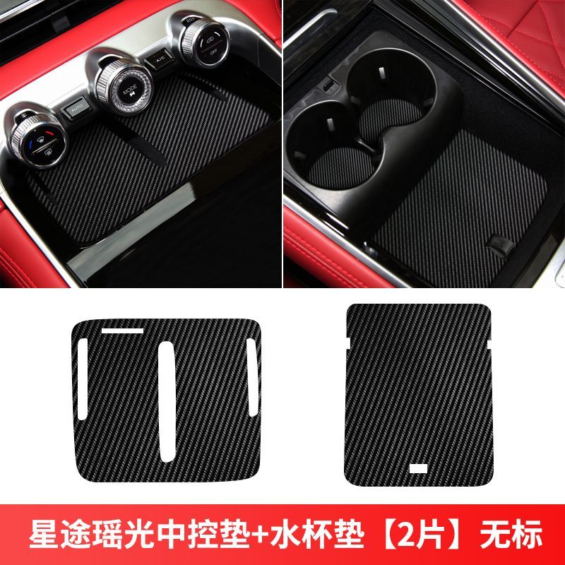 OMODA C9 Hộp Bảo Quản Thảm omoda c9 Exeed Yaoguang Điều Khiển Trung Tâm Hộp Bảo Quản Thảm EXEED Cửa 