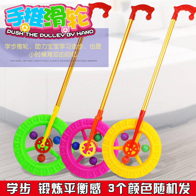 Hot Sale#New Large Wheel Trolley Toy Infant and Toddler Walker Single Wheel Push Cart Street Stall T