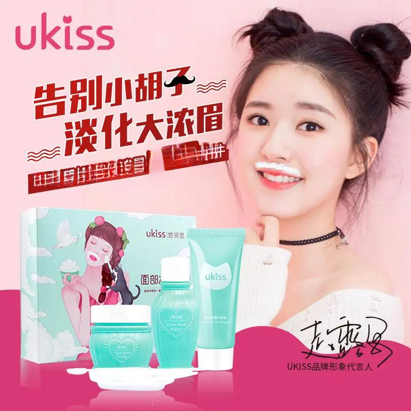 Ukiss ukiss Beard Bleach Nữ Facial Facial Cleaning Softener Hair Beard Beauty Beard Cream Giảm lông 