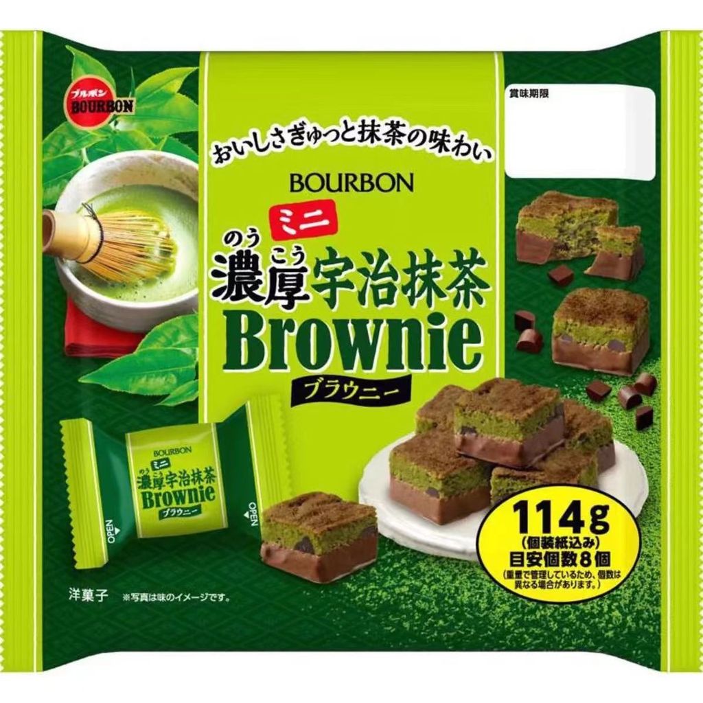 Nhật Bản Nhập Khẩu Bourbon Bourbon Dày Vị Matcha Chocolate Snacks Brownie Sandwich Matcha Bánh Quy L