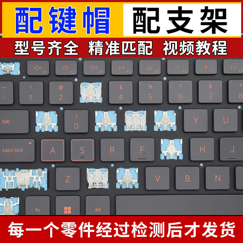 DELL / DELL 5520 5530 G16 7620 G15 Bàn Phím Laptop Nút Nắp Chân Đế Thay Thế