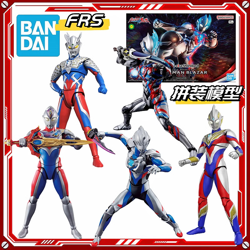 Bandai Hình-rise Ultraman FRS Bryze Sairo Trigure Kate Zeta Hội