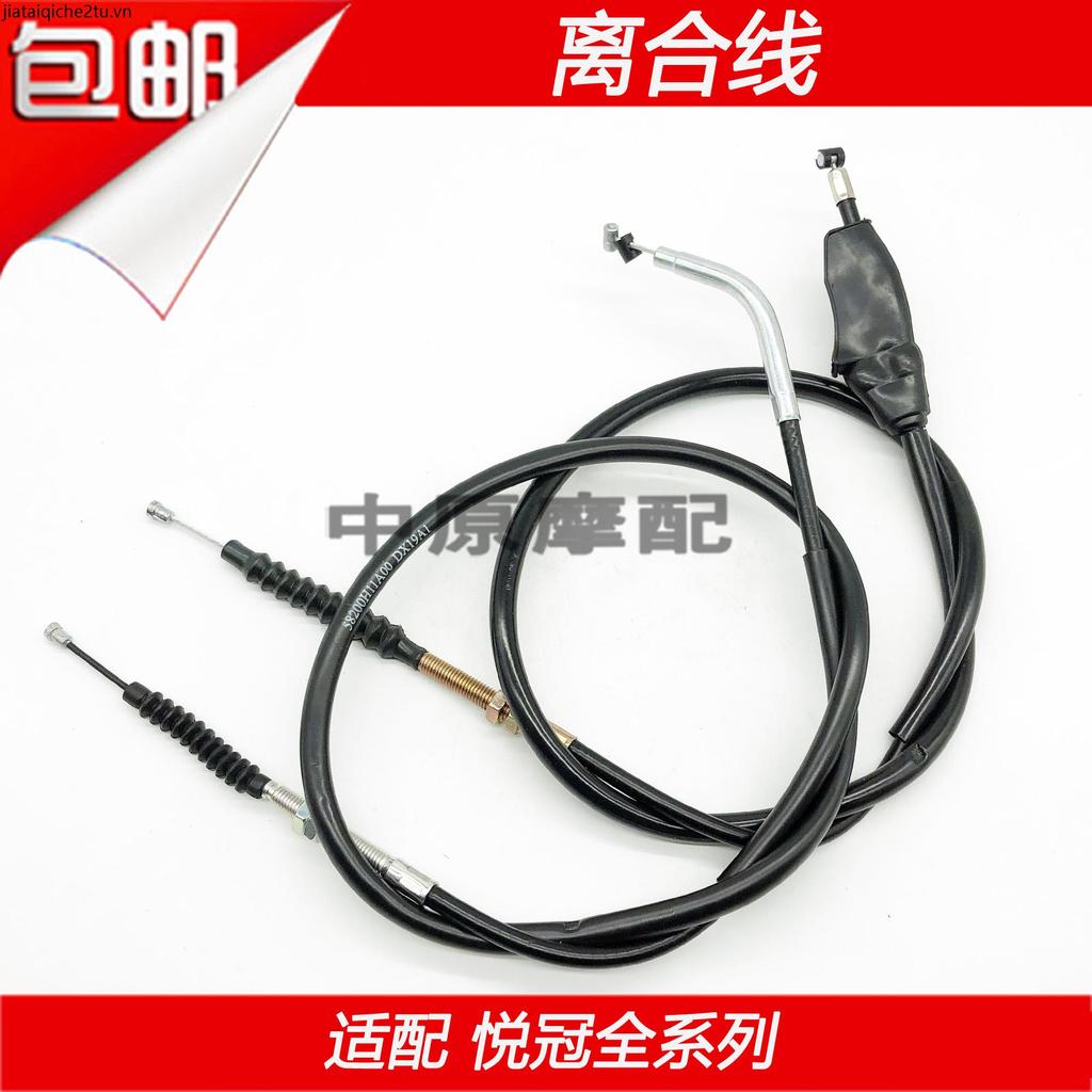 Thích hợp cho Dây ly hợp xe máy Haojue Yueguan HJ125-16 HJ150-6 / A / E / C / D / G / F