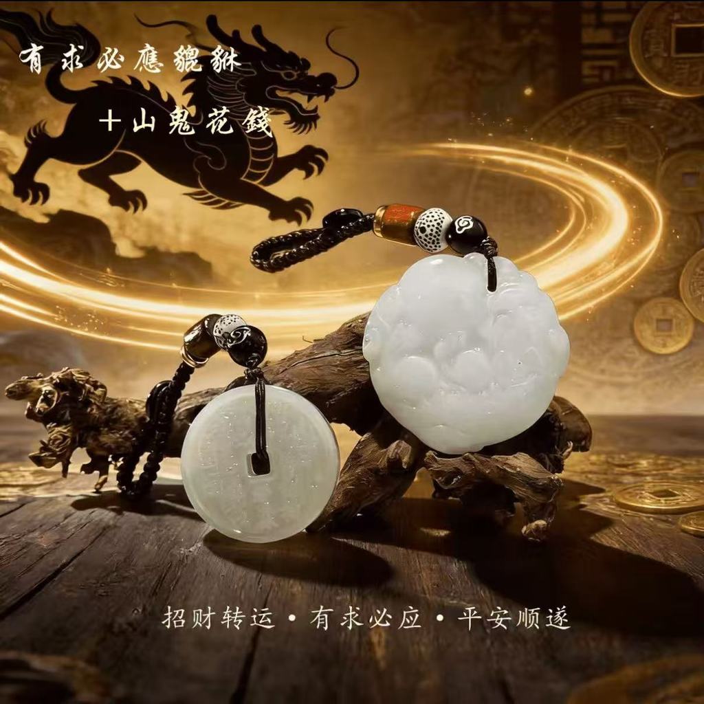 Protective car keychain is a hit3z Wutai Mountain Pixiu Responds to all requests, personal items for