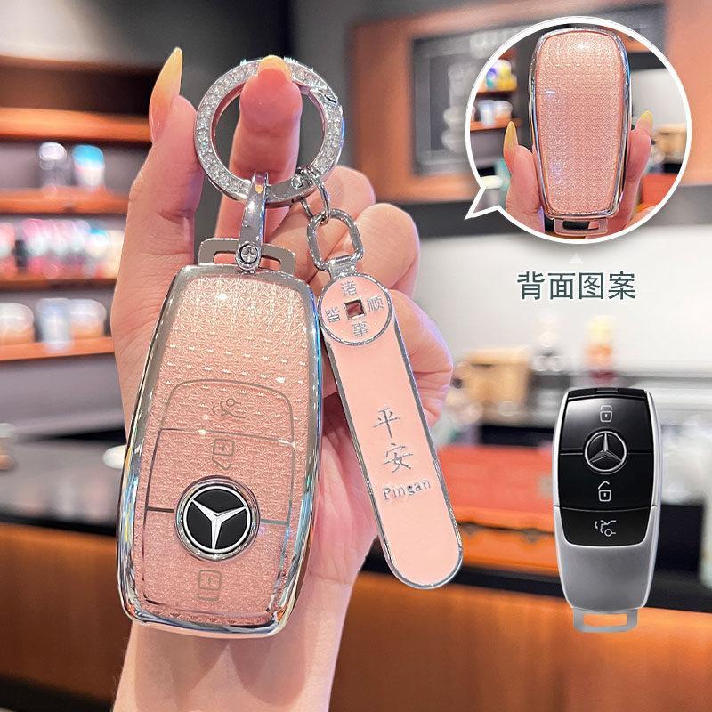 Vỏ chìa khóa Mercedes-Benz e300l c260l Xe glb220 Nữ a200l Cao cấp glc300l Vỏ gle350 Khóa Benz e300l 
