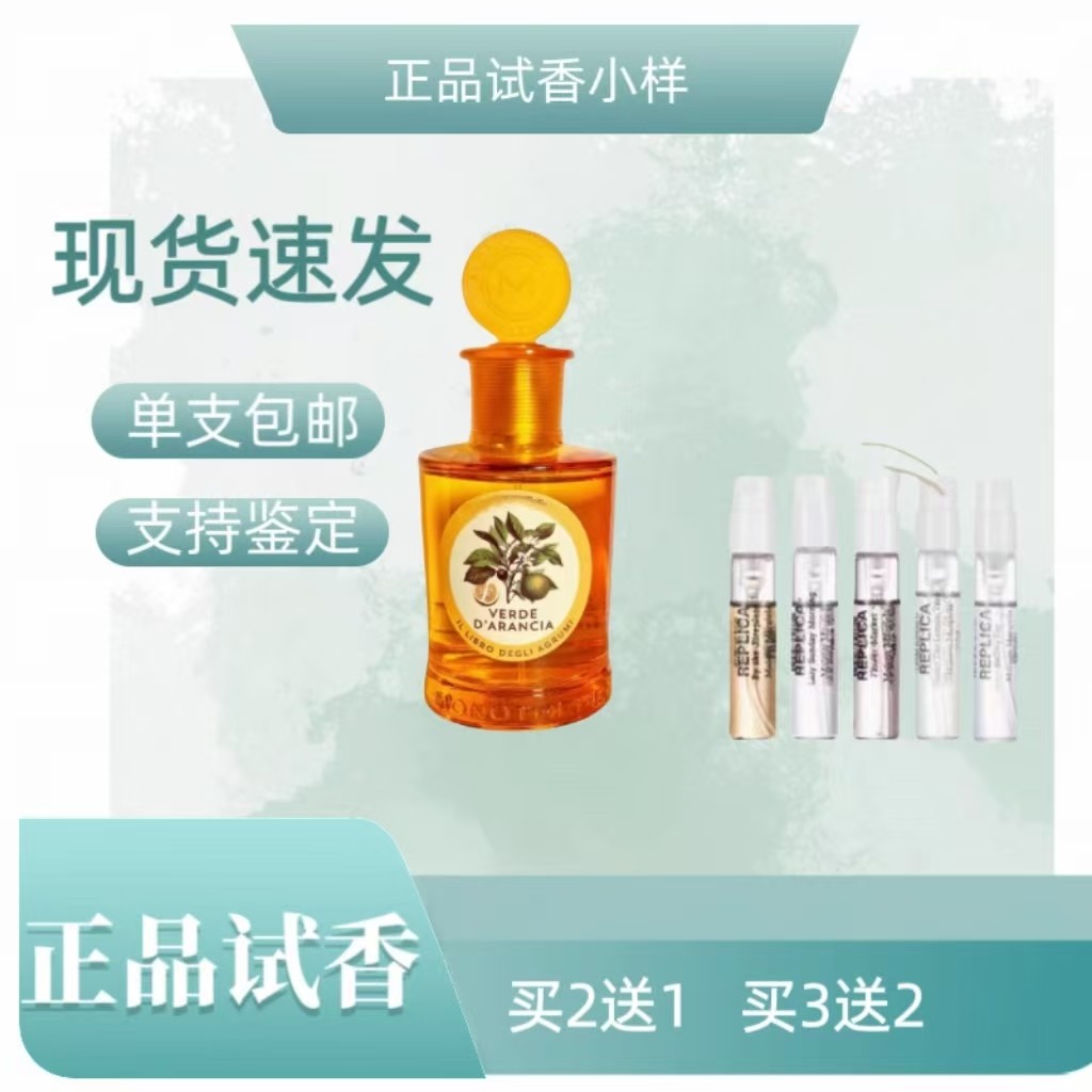 Màu Xanh Cam Hương Thơm Chanh Cam Hoa chanh Hoa Thơm Đậu Nành Cam Mun Hoa Hồng Saffron Tuberose Mẫu 
