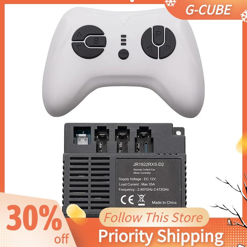 JR1922RXS-D2 dành cho đồ chơi điện trẻ em 12V Điều khiển từ xa 2.4G