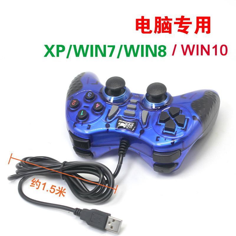 Máy tính gamepad USB có dây PC đơn Arcade The Fighter Speed Rung Doubles Trắng xanh Máy tính gamepad