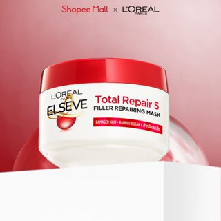 Kem ủ phục hồi tóc L'Oréal Paris Total Repair 5 200ml