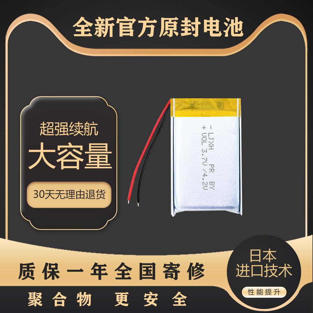 Thích hợp cho pin vòng tay Xiaomi M2239B1 M2240B1 BW10 BW20 BW21 BW24