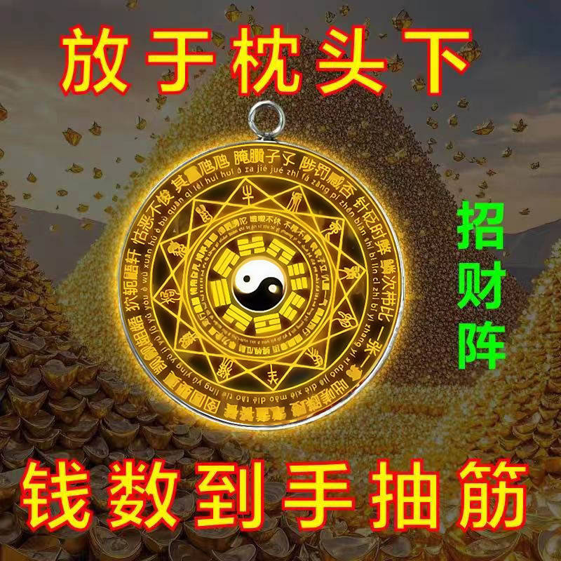 [2026 Thần Tài] Kho Mở Cửa Năm Chiều Tài Nguyên Tiền Tiền Tài lộc Kho Báu Kho Báu Tiền Kho Báu Tiền