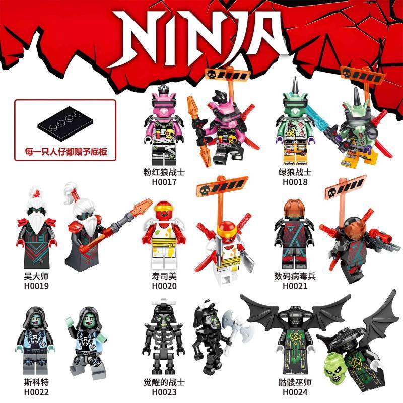 Ninjago Building Blocks Doll Puzzle Assembled Building Blocks Building Blocks Doll Doll Gift Toys lz