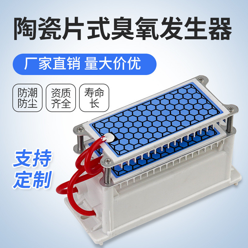 Nâng cấp 10g Máy khử trùng Ozone Máy lọc không khí gia đình Loại bỏ khử trùng Formaldehyde Khử mùi M