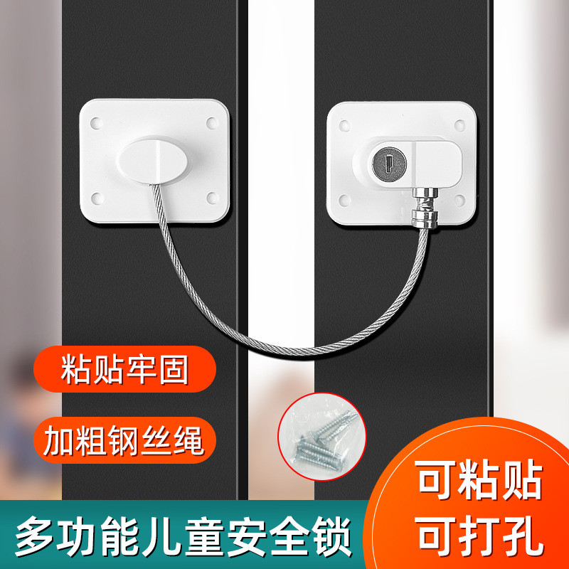 Bán chạy [Giá bán buôn] Khóa an toàn trẻ em không đục lỗ Khóa cửa sổ Giới hạn Khóa ngăn kéo Khóa an 