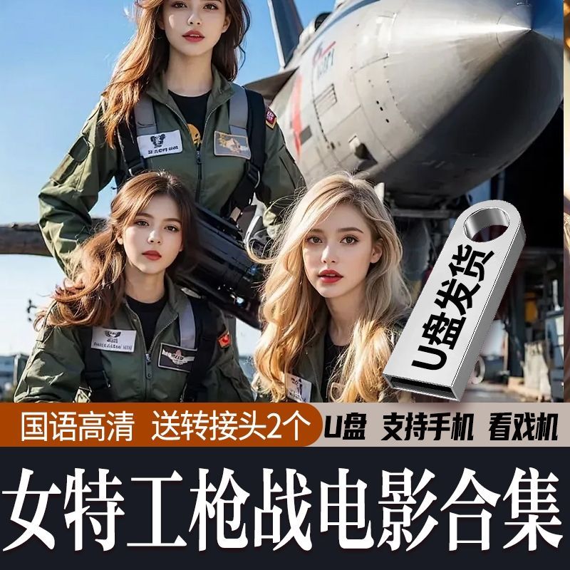 Đại Lý Đẹp Phim U Đĩa Trong Nước Ngoài Undercover Gunfight HD Phim Hành Động Xem Rạp Chiếu Phim Điện