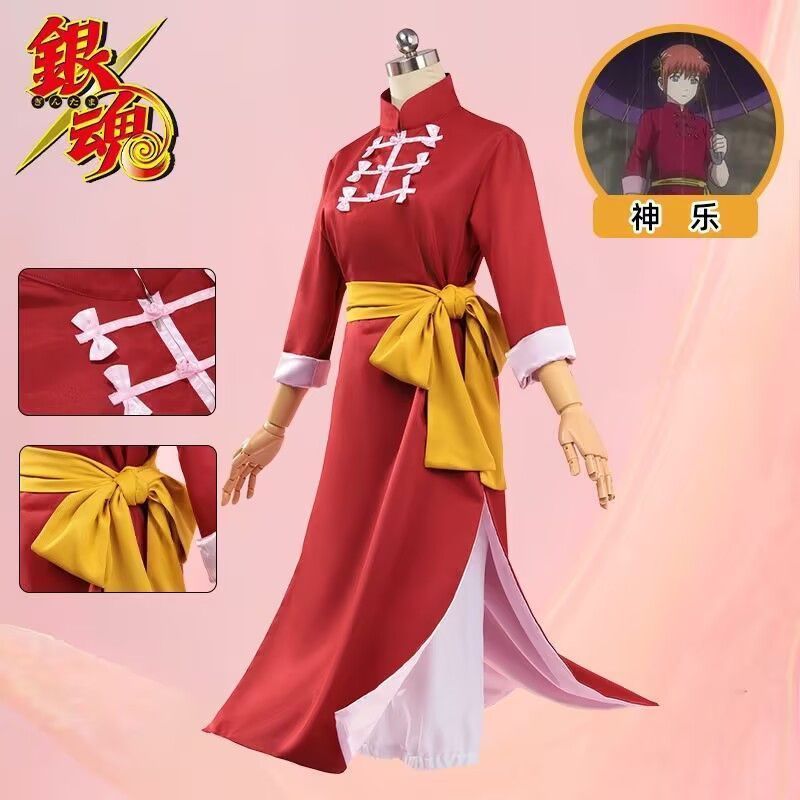 Quần áo cosplay Kagura Gintama thương hiệu Mặt Trời Showdown cho nữ