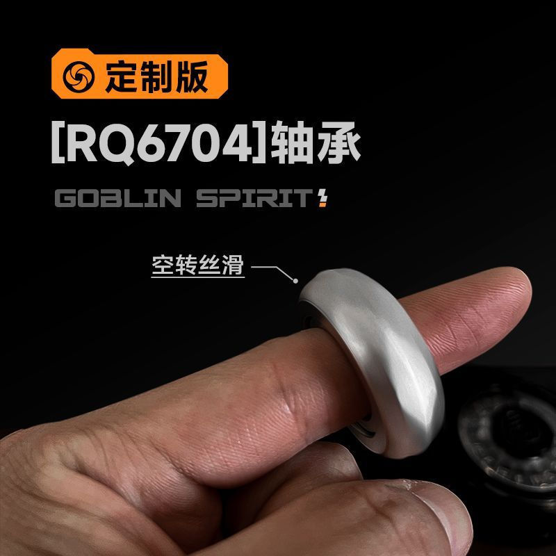 New Product#Goblin edc Metal Rotating Ring Magnetic Stress Relief Ring Rotating Trendy Toy Classroom