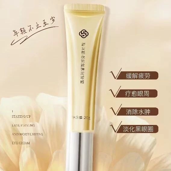 1.35 Readystock Fresh Female Beauty Stay Up Late Firming Elastic Eye Cream 20g Fresh Female Eye Crea