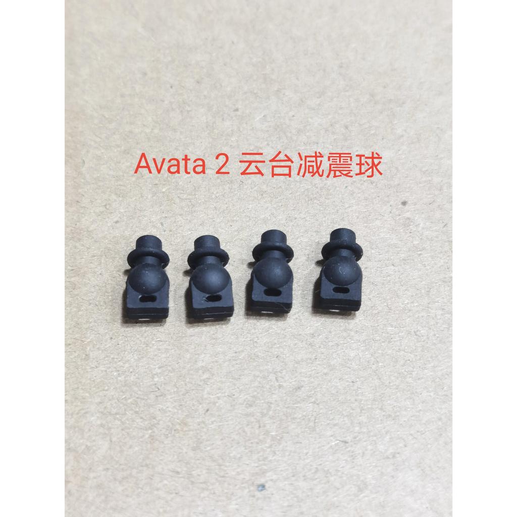 Thích hợp cho DJI Avata 2 Gimbal Bóng hấp thụ sốc Avata 2 Drone Gimbal Máy ảnh Phụ kiện bóng hấp thụ
