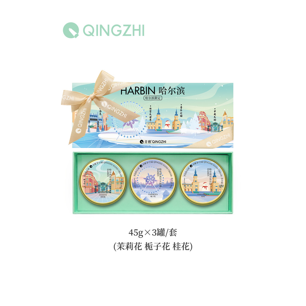 Qingzhi Hand Cream qingzhi Hand-Painted Halbin Dưỡng Ẩm Tay Jasmine Gardenia Osmanthus Osmanthus Lưu