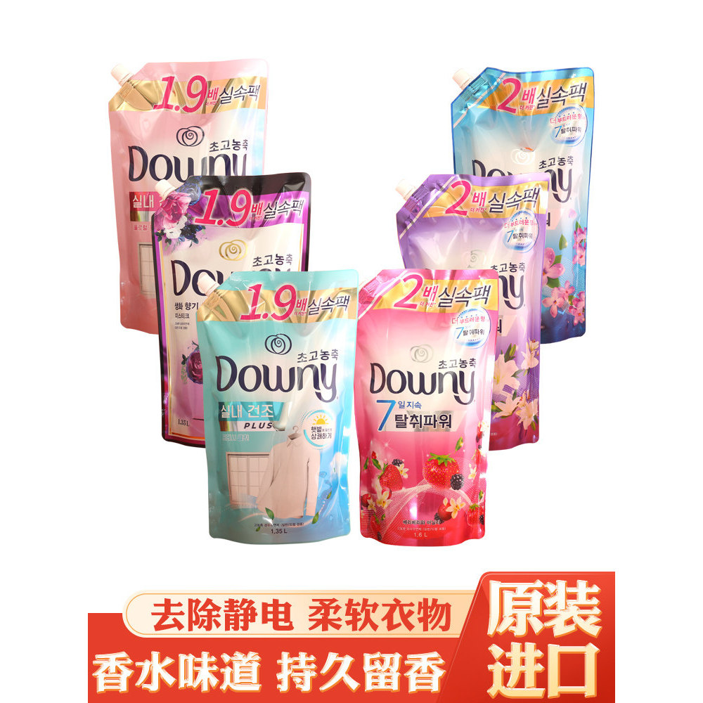 Donny / Downy Máy Làm Mềm Quần Áo Giặt Nước Hoa Lỏng Lâu Dài Loại Nước Hoa Hàn Quốc Bên Nguyên Bản B