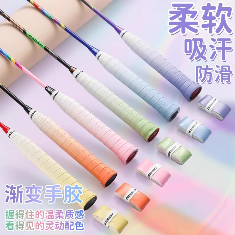 Vợt Cầu Lông Chuyên Nghiệp Biby - Tay Cầm Màu Gradient Chống Trơn Trượt và Hút Mồ Hôi