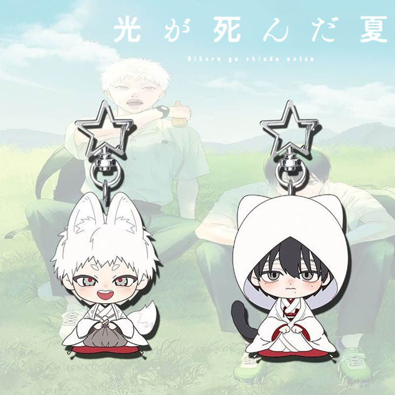 Anime The Summer Hikaru Died Cosplay Keychain Unisex Kawaii Acrylic Keyring