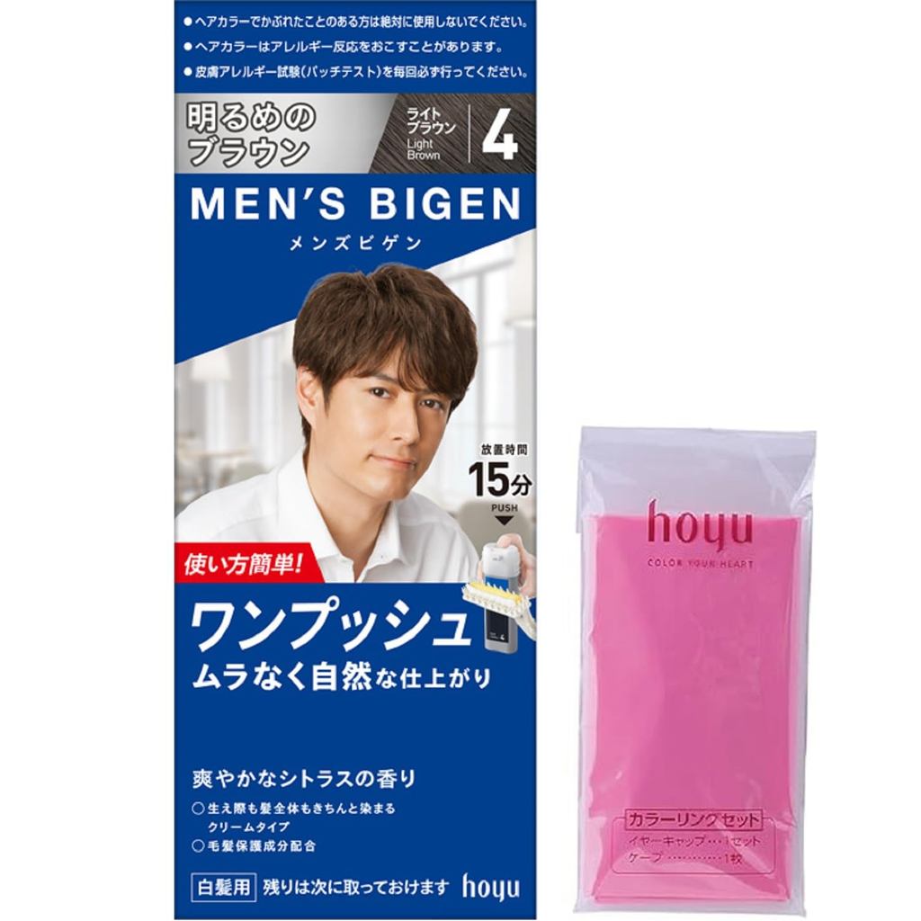 Men's Bigen Hair Color for Gray Hair - Hoyu One Push 7 (Natural Black) with Cape Set - 1 unit (x 1) 
