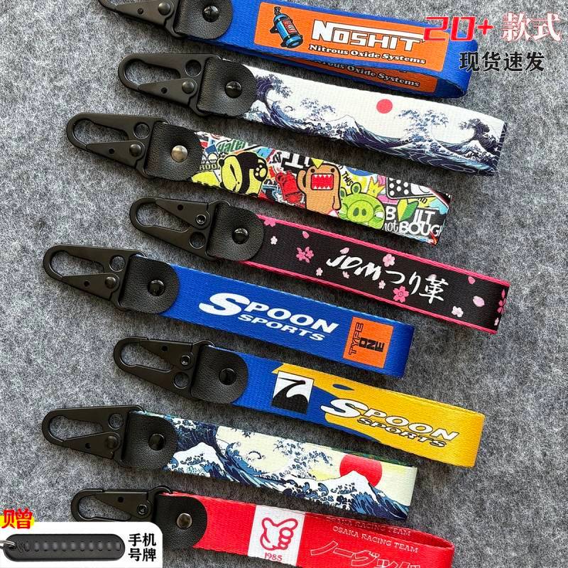 Car Modification JDM Keychain Car Key String Creative Lanyard Car Motorcycle Keychain YPxw