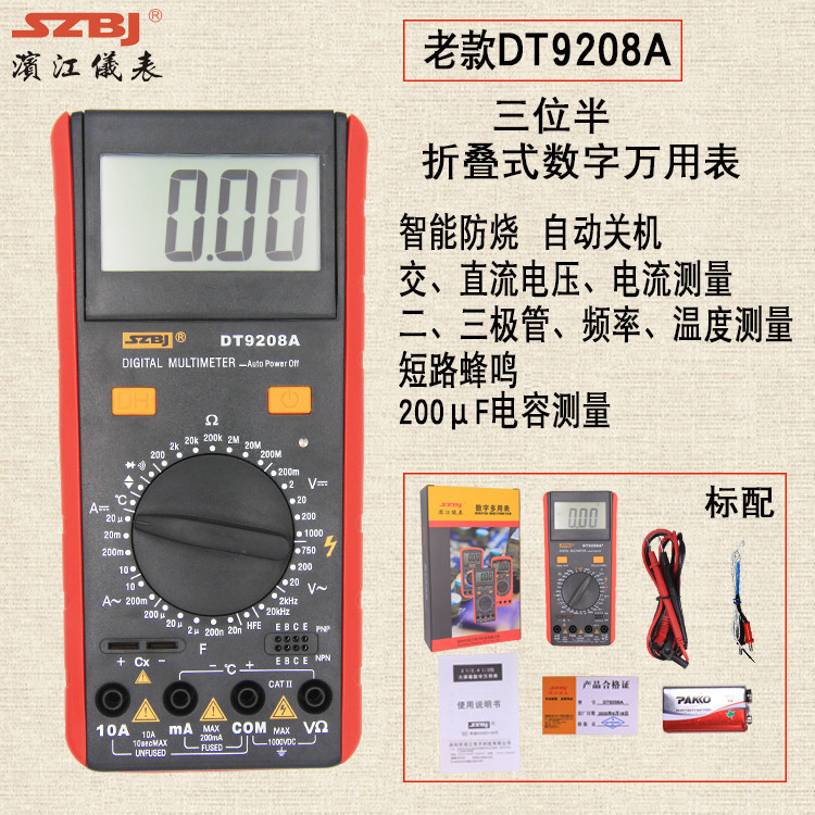 [Hàng tốt] Binjiang DT9208A Có thể gập lại với nhiệt độ tần số điện trở Đo giá trị tương đối Đồng hồ