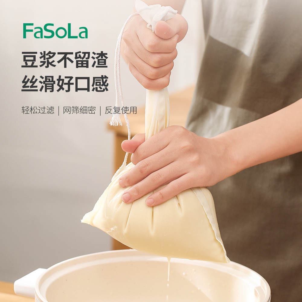 FaSoLa ❈ ❈ ❈ ❈ ❈ ❈ ❈ ❈ ❈ ❈ ❈ ❈ ❈ ❈ ❈ ❈ 🇾 ❈ ❈ ❈ ❈ ❈ ❈ ❈ ❈ FaSoLa Bộ lọc sữa đậu nành Hộ gia đình20260