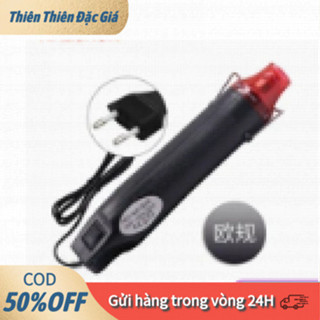 【24H】Máy Khò Nhiệt Mini 300W, 200°C, Cầm Tay Nhỏ Gọn, Dùng Khò Tem, Màng Co, Sấy Bột Hàn, Tiện Lợi Cho Gia Đình