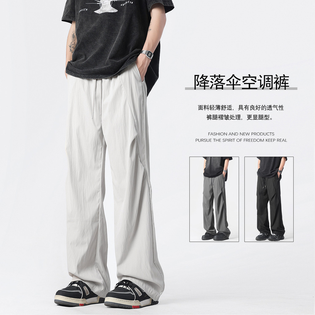 American Ruffle Quick-Drying Pants Men's Summer Thin Fashion Brand Loose plus Size Straight Boys Ice