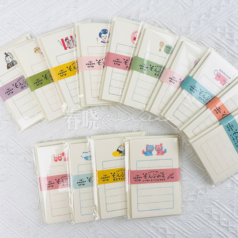 Nhật Bản Furukawa Papercraft Japan Travel Limited Post-it Notes Washi Tokyo Nagoya Fukuoka Shinji