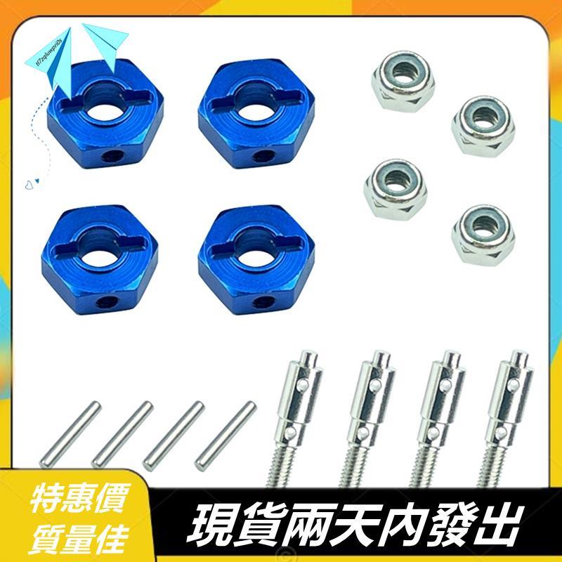 LD-P06 Bộ kết hợp kim loại 5Mm đến 12Mm Bộ chuyển đổi lục giác trung tâm bánh xe cho LDRC LD-P06 LD 