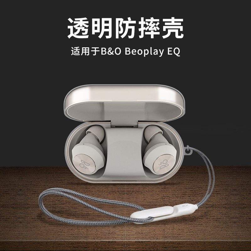 Thích hợp cho B & O Beoplay EQ Vỏ bảo vệ siêu mỏng chống sốc Đan Mạch BeoplayEQ Vỏ tai nghe trong su
