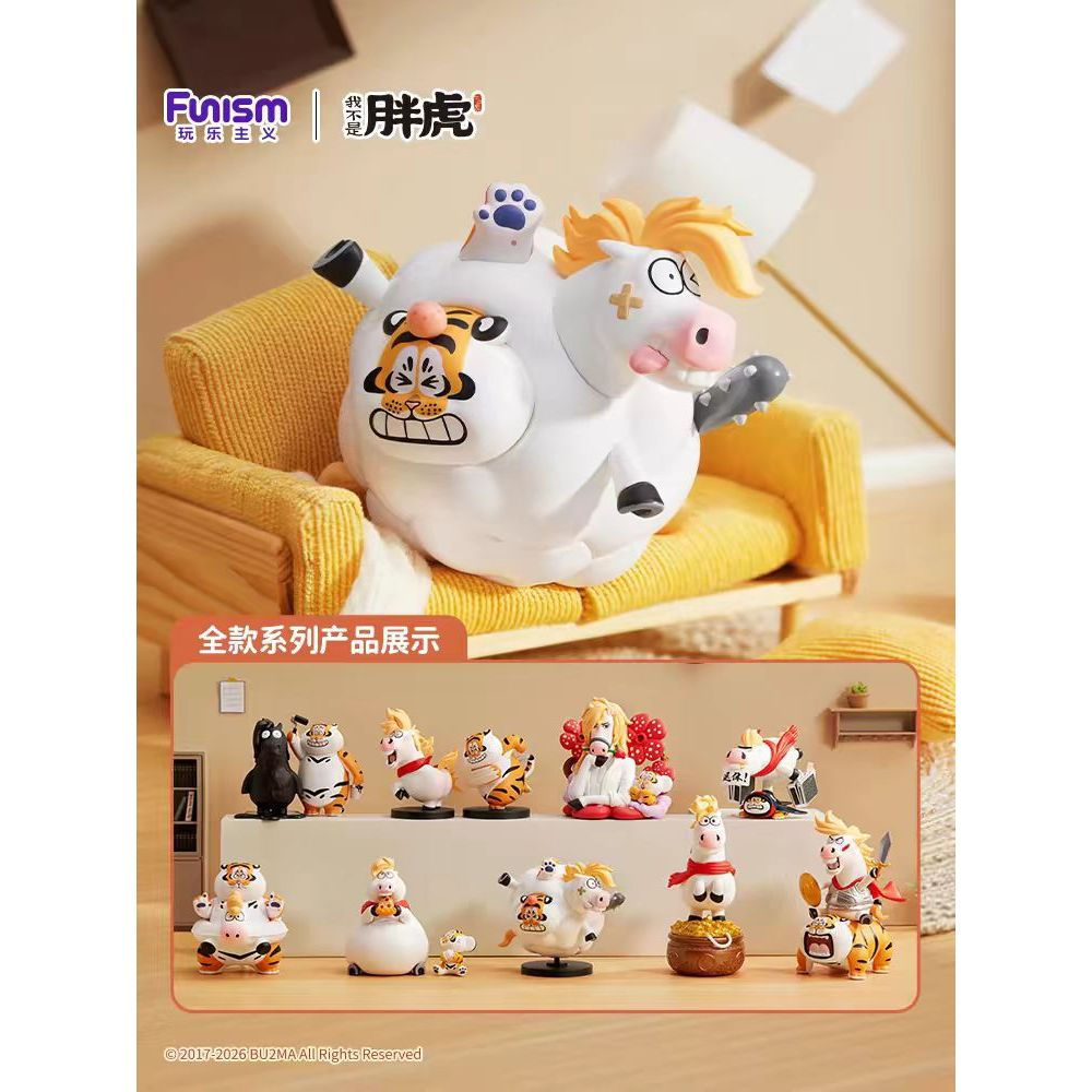 FUNISM Tôi Không Phải Là Hổ Béo-Mama Fufu Ma Fufu Series Đồ Trang Trí Búp Bê Dễ Thương