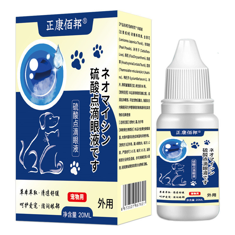 Pet Sulfate Eye Potion Cat Eye Corner Cleaning Care Liquid Dog Tears Gentle Không gây kích ứng Sữa r