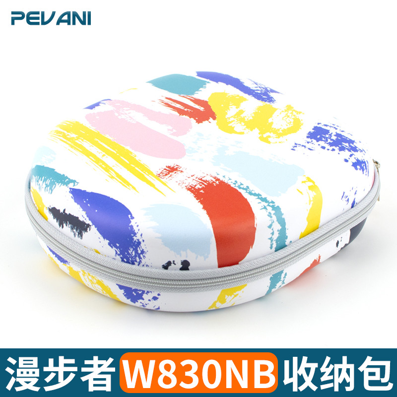 Thích hợp cho Edifier W830NB Hộp lưu trữ Tai nghe Túi lưu trữ Tai nghe Hộp bảo vệ Túi xách di động
